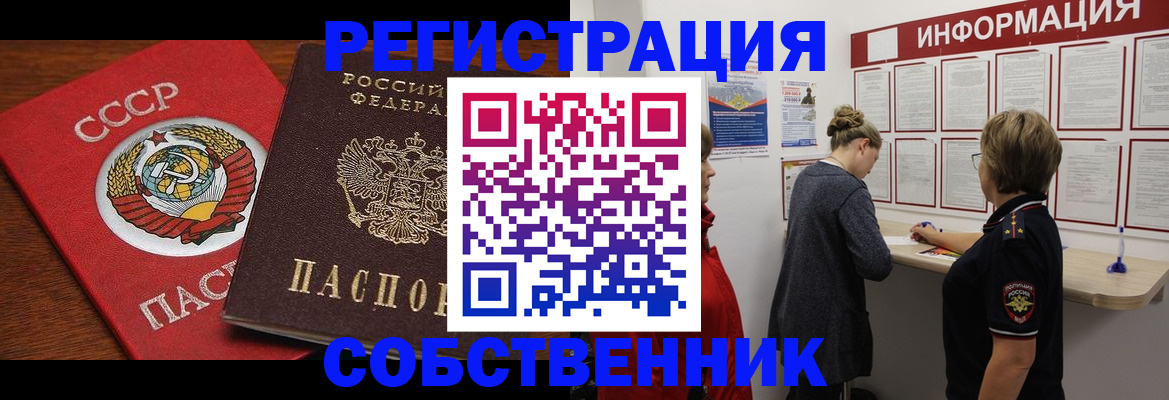 форма 3 в Аксае